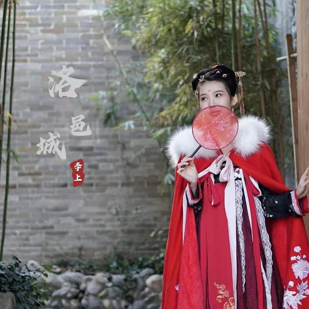 洛邑城