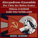 Pesnja o rodine (Lied vom Vaterland) (Original Recordings)专辑