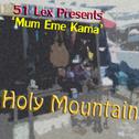 51 Lex Presents Mum Eme Kama专辑