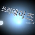 쓰리데이즈