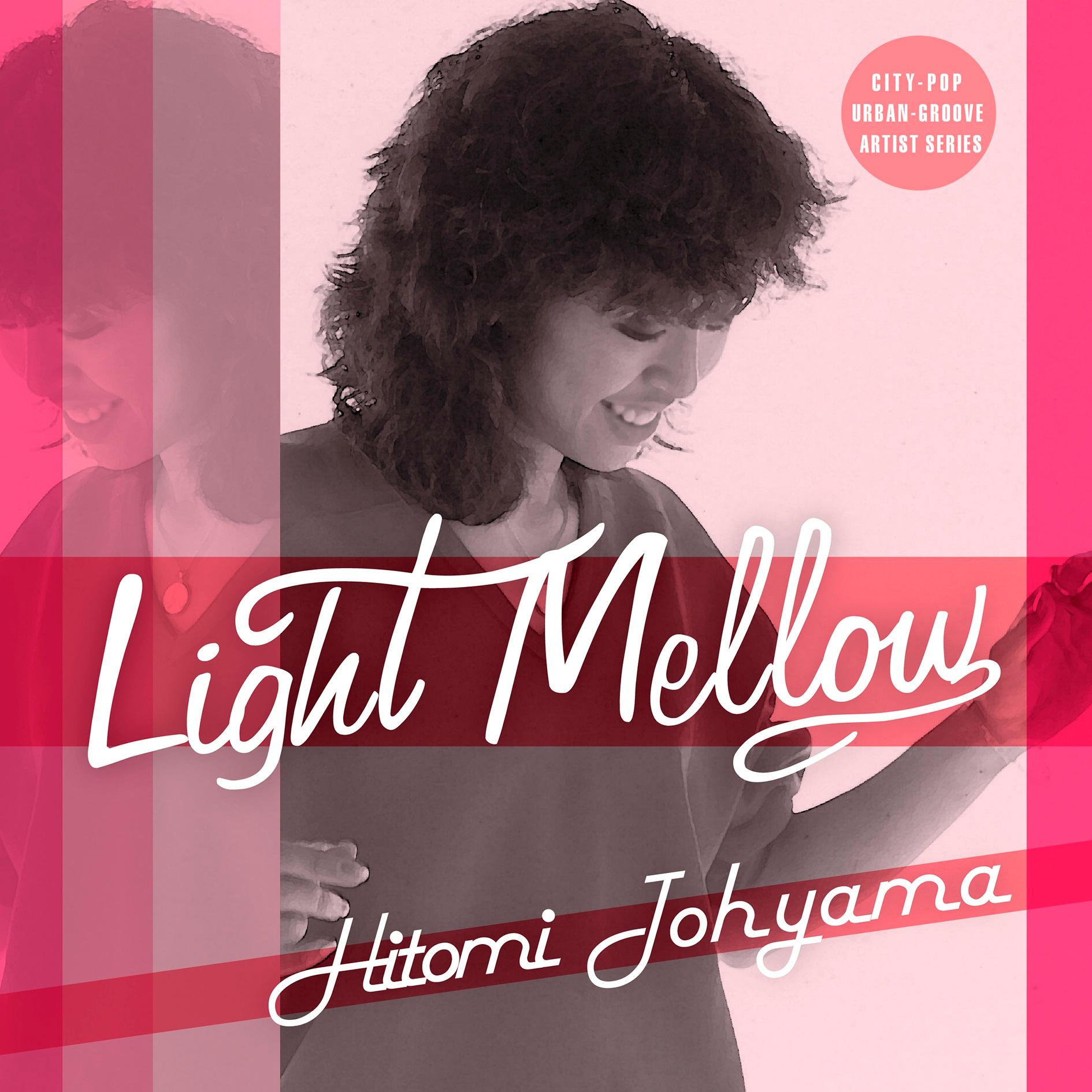 Light Mellow 当山ひとみ专辑
