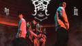 进香：The Pilgrimage Session专辑