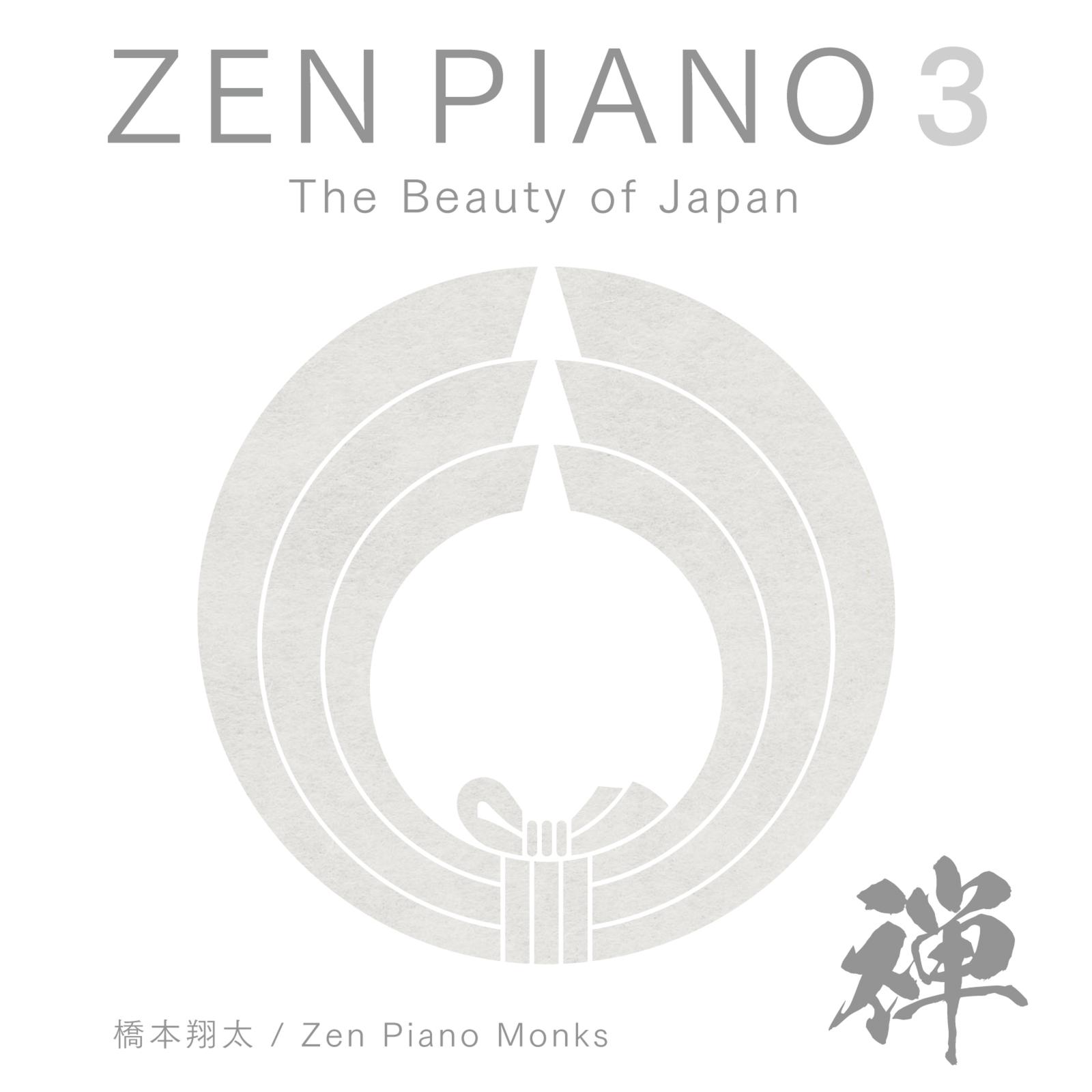 ZEN PIANO 3 The Beauty of Japan