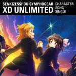 戦姫絶唱シンフォギアXD UNLIMITED キャラクターソングシングル专辑