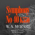 Mozart: Symphony No. 40 In G Minor, K. 550专辑