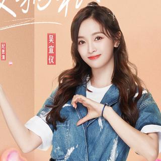 【综艺】遇见你真好2019 E01-E07