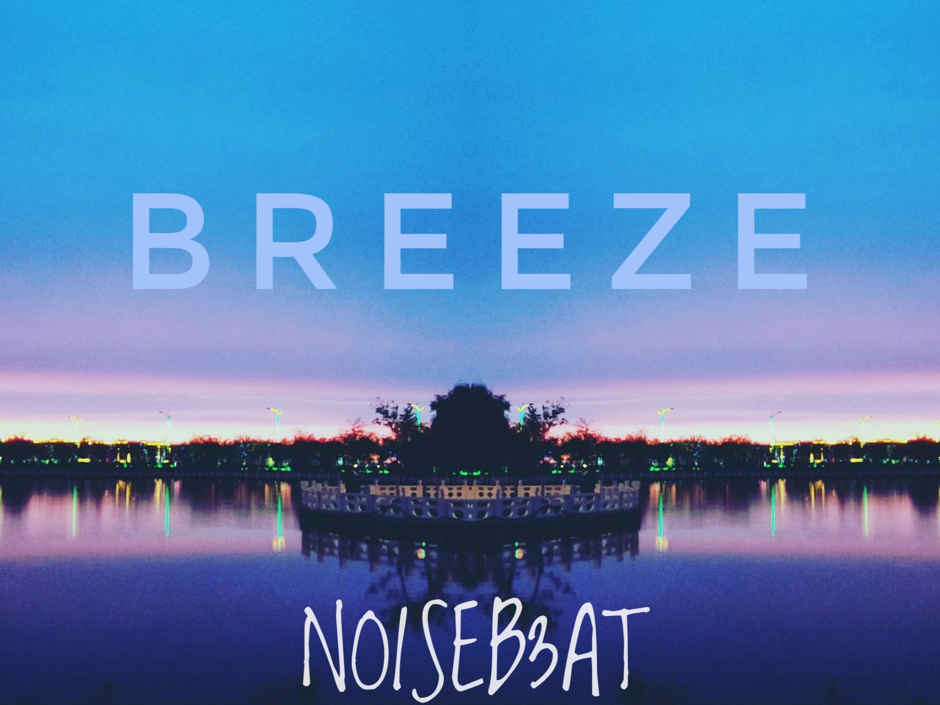 Brezee专辑