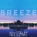 Brezee专辑