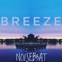 Brezee专辑