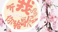 我唱情歌给你听专辑