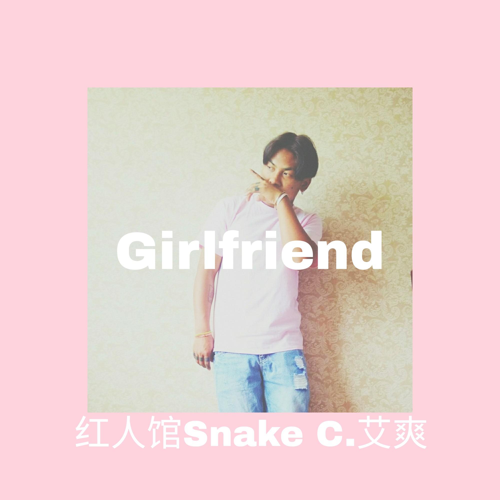 Girlfriend专辑