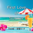 First Love of Summer (feat. 初音ミク)