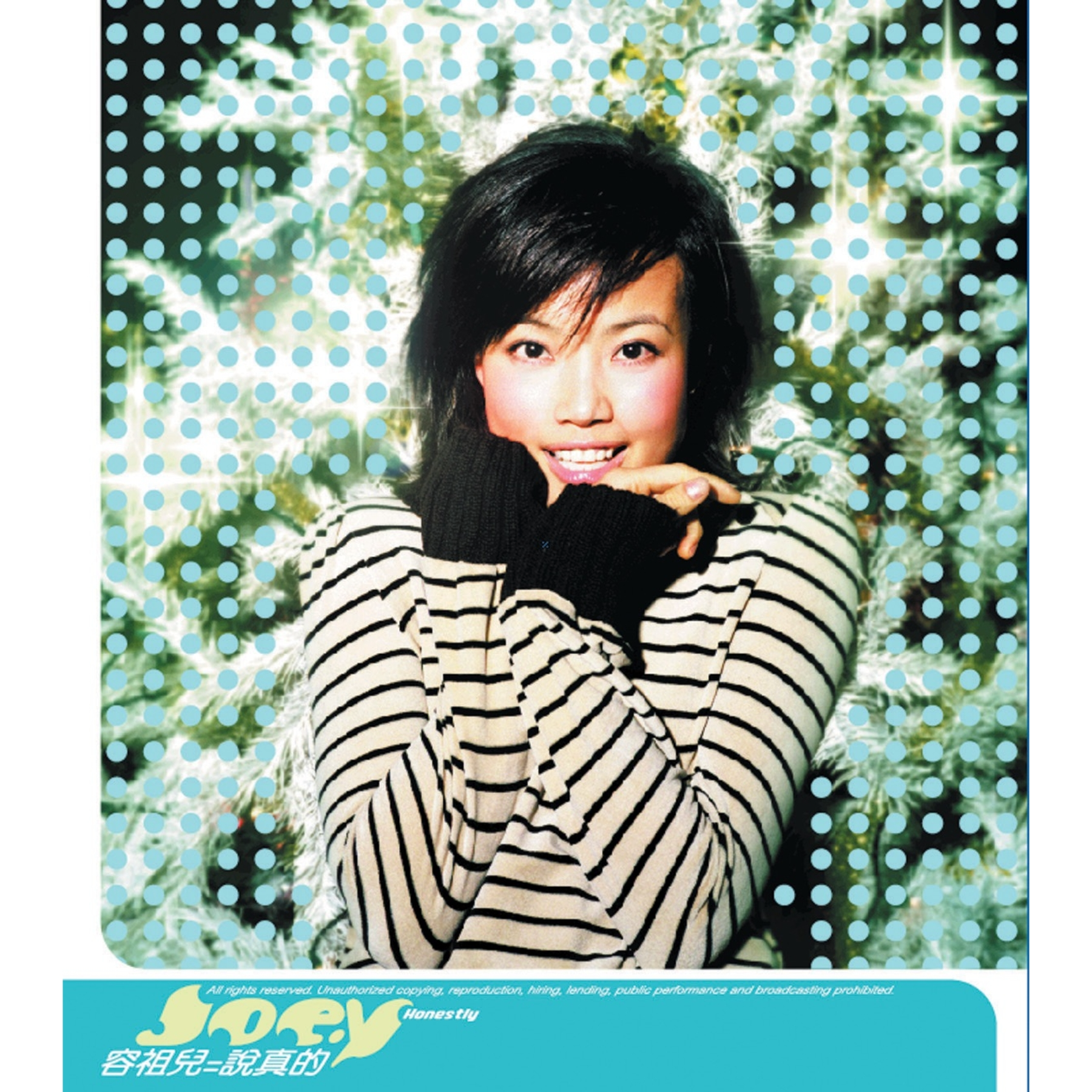 容祖儿-《说真的》