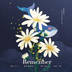 Remember - Uru