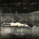 The Star 初星
