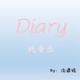 Diary