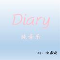 Diary专辑