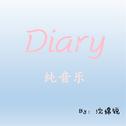 Diary