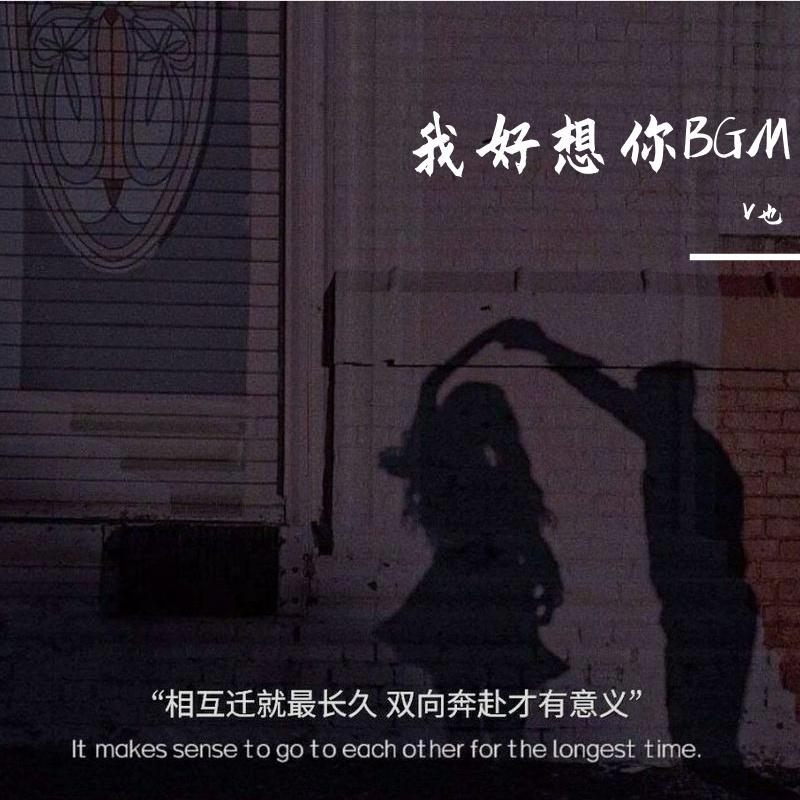 此歌一响祝有爱者更爱