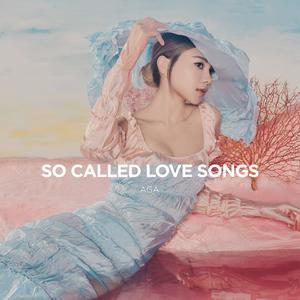 AGA - So Called Love Song(伴奏) 制作版