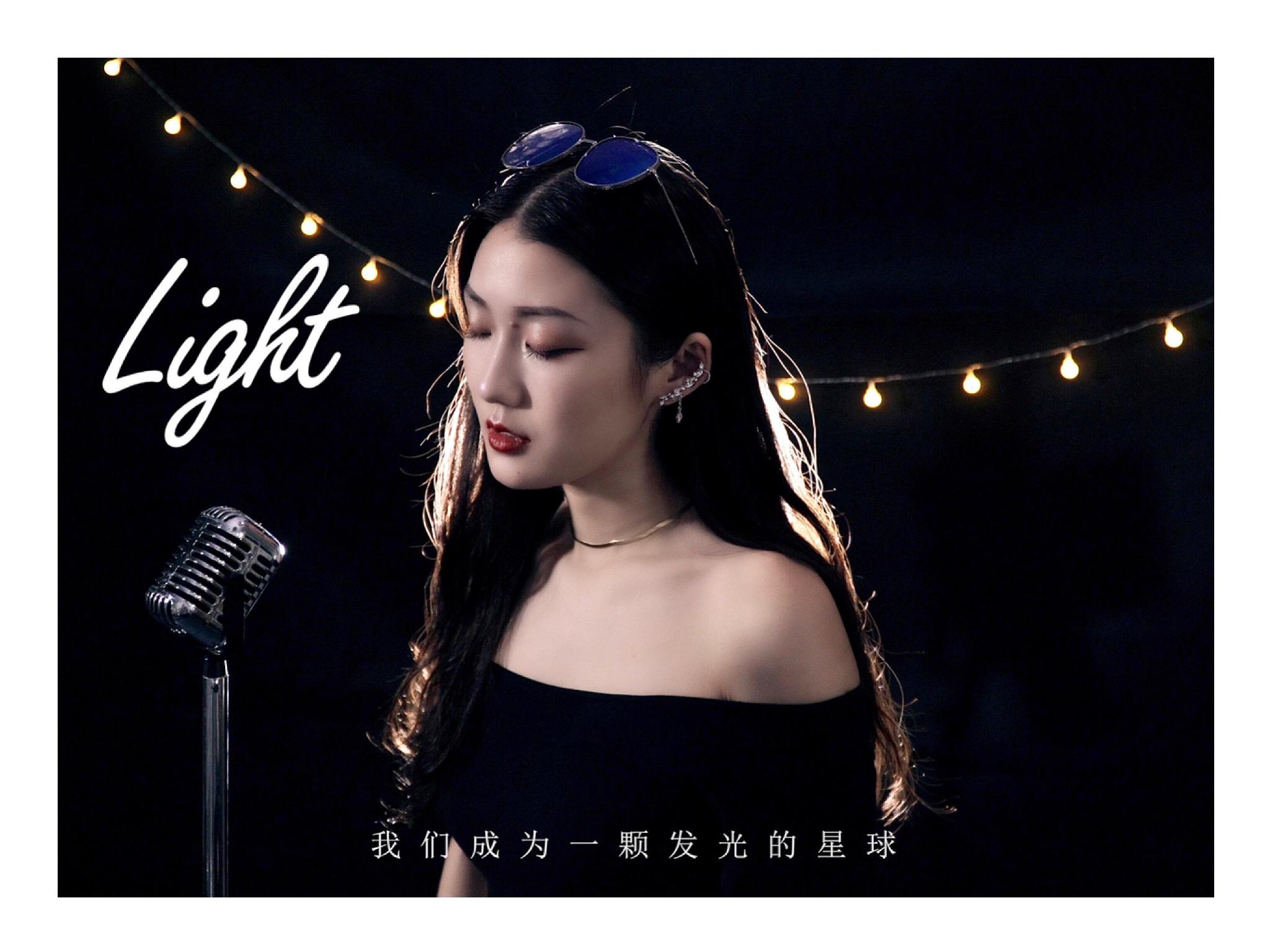 《Light》cover专辑