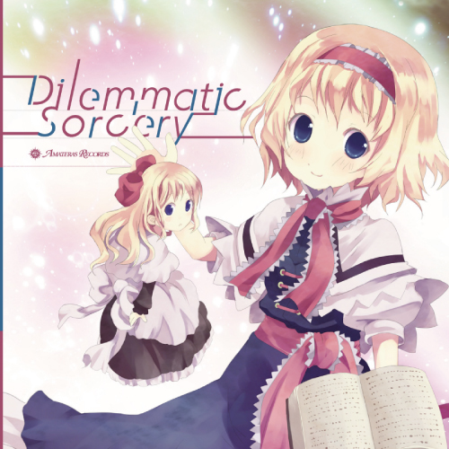 Dilemmatic Sorcery专辑