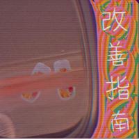 [开场曲及背景]有气势的背景音乐（苏联的）