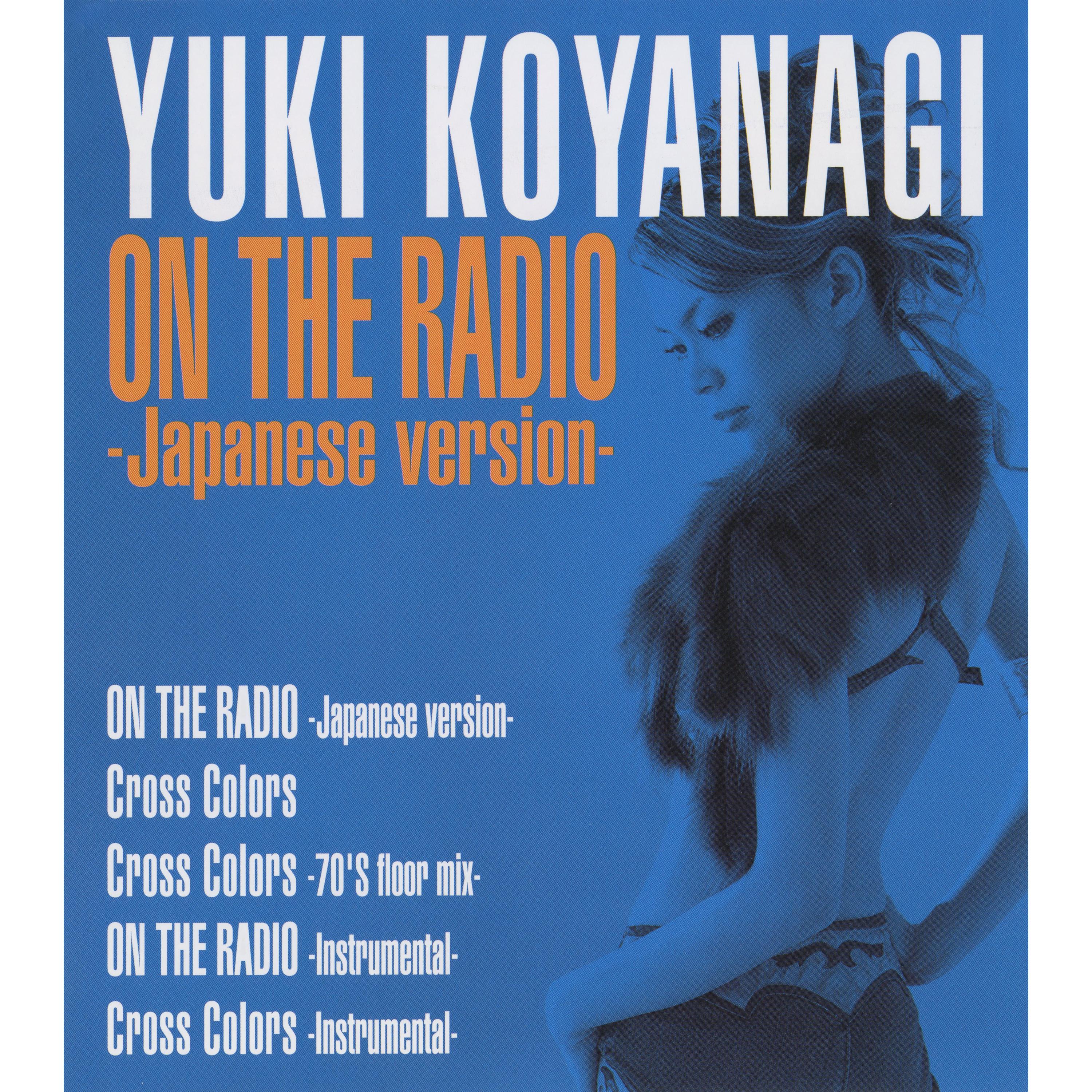 ON THE RADIO
