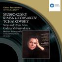 Vishnevskaya:Recital