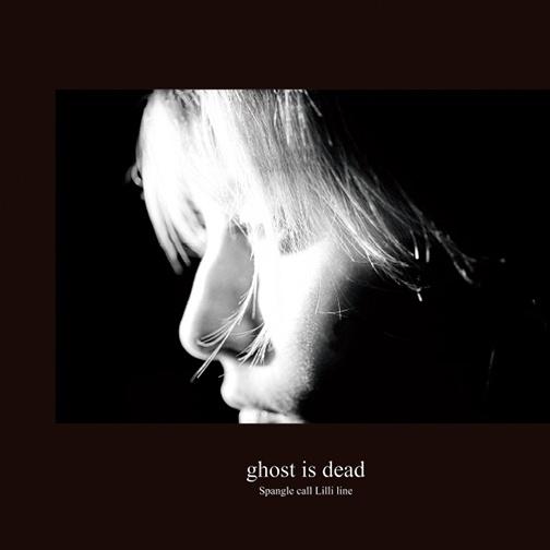 ghost is dead