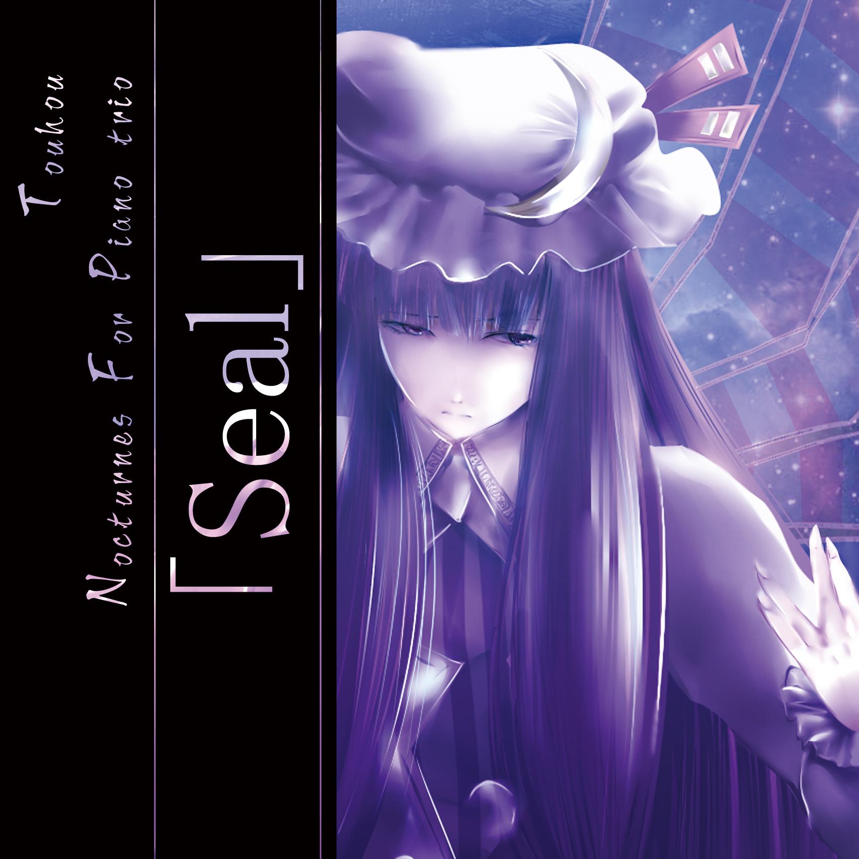 U.N.オーエンは彼女なのか？（東方紅魔郷）三重奏-Trio-