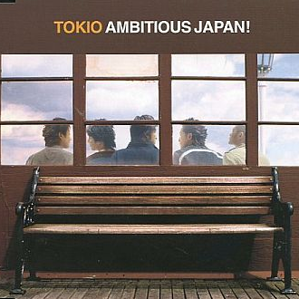 AMBITIOUS JAPAN!专辑