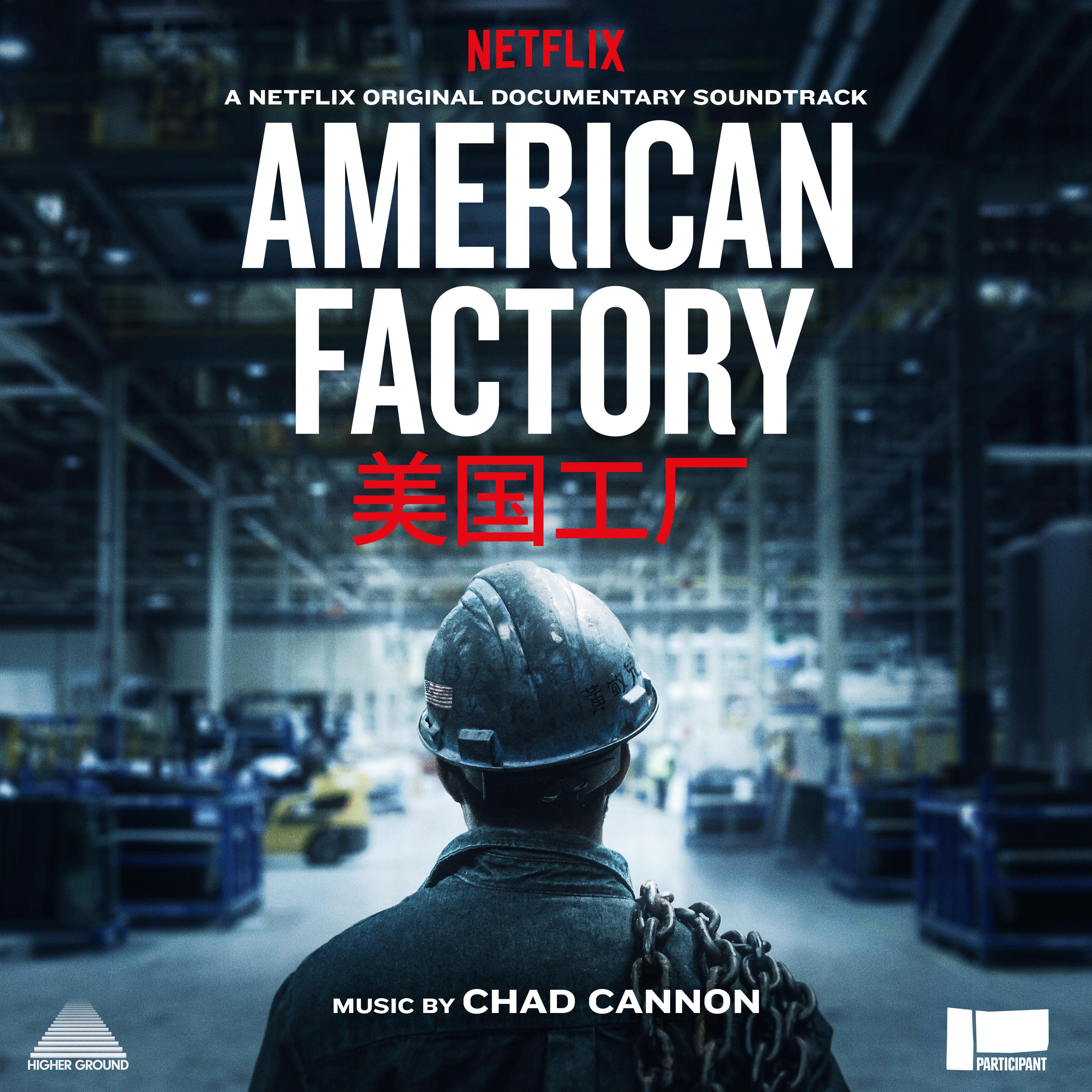 American Factory (A Netflix Original Documentary Soundtrack)专辑