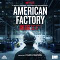 American Factory (A Netflix Original Documentary Soundtrack)