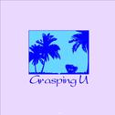 Grasping U专辑