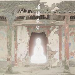蜃楼遗梦