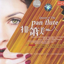 Queen Of The Pan Flute专辑