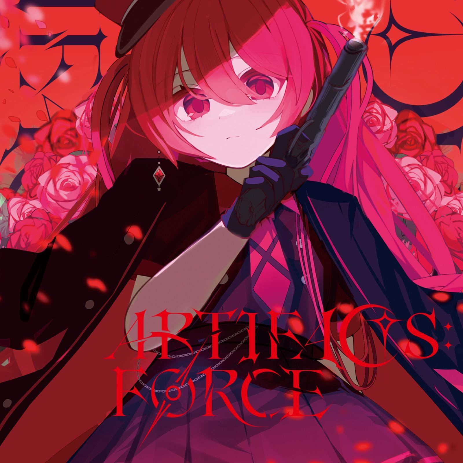 Flow of Wind (feat. 花隈千冬)