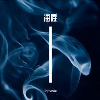 마리아 (María) (玛利亚) (无和声)