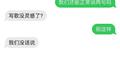 等消息专辑