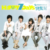吕佳芳 - Happy Day(原版伴奏)