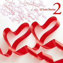 12 Love Stories 2专辑