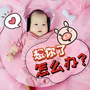 想你了怎么办