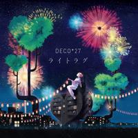 原版伴奏  DECO27-ライトラグ （原版立体声伴奏）