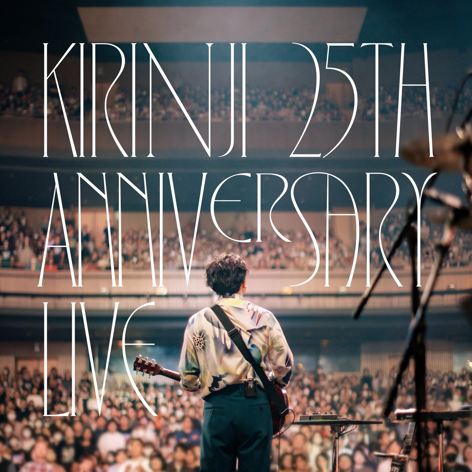 Rainy Runway (KIRINJI 25th ANNIVERSARY LIVE at LINE CUBE SHIBUYA 2024.5.25)