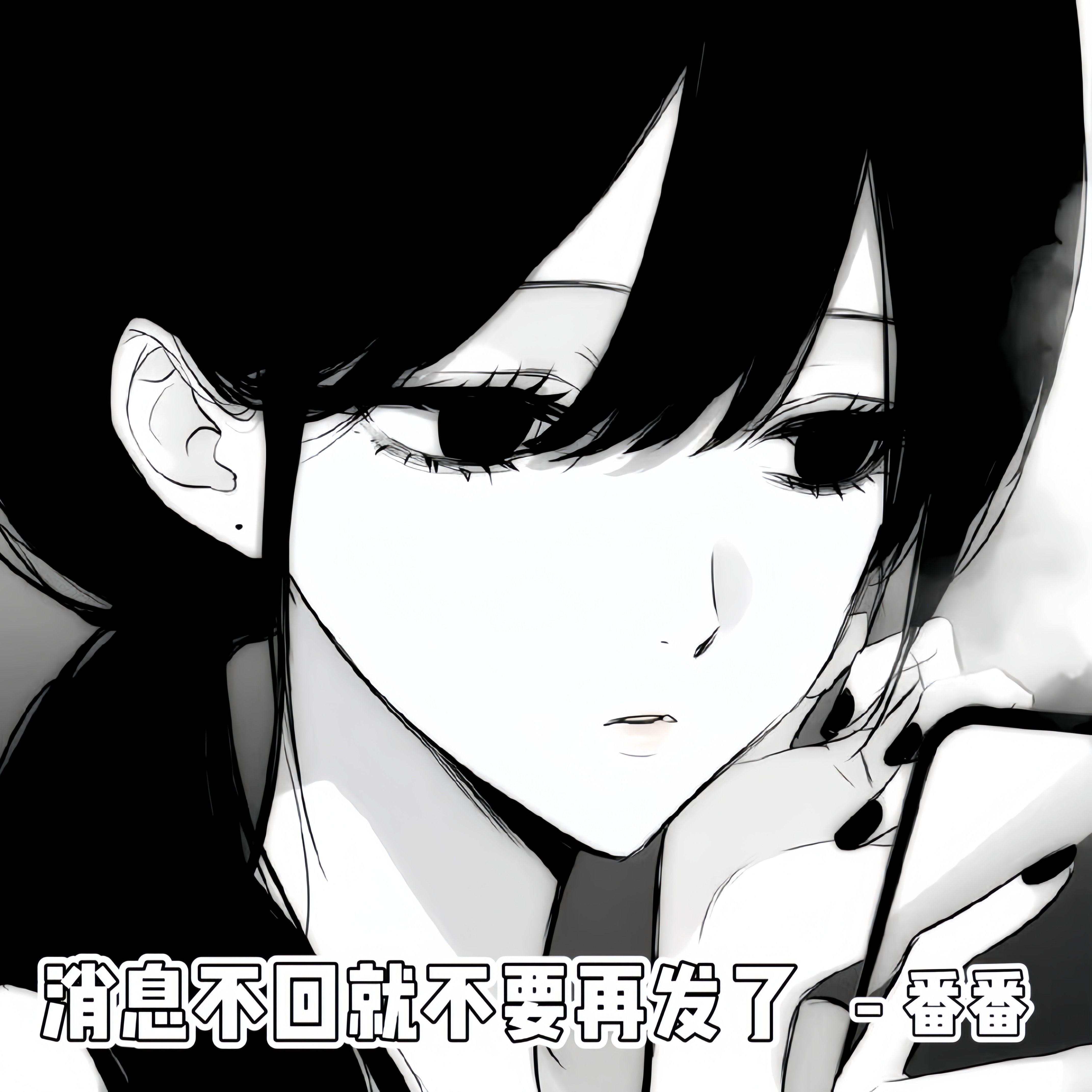 消息不回就不要再发了