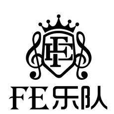 FE乐队