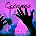 Océanos (Vol. 1: Música Cristiana)专辑