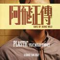 Plastic.专辑