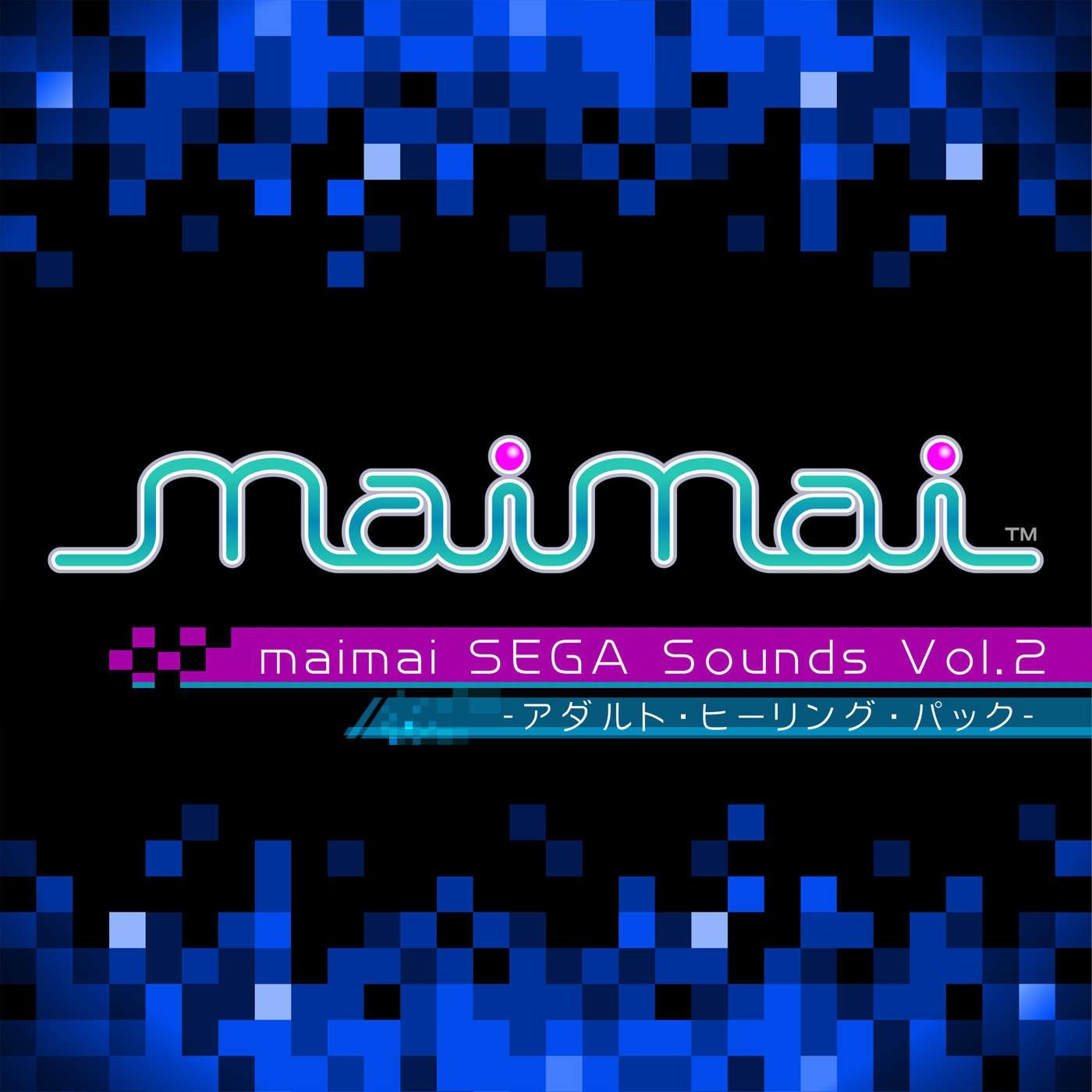 maimai SEGA Sounds Vol.2 -Adult Healing Pack-